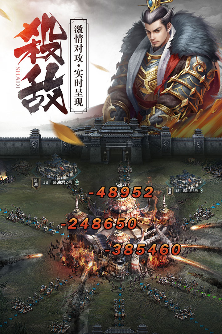 朕的皇朝  九游版