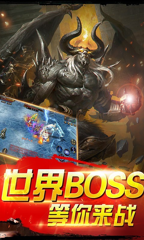 主宰傳奇   九游版
