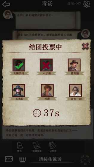 克蘇魯?shù)木磔S 體驗版