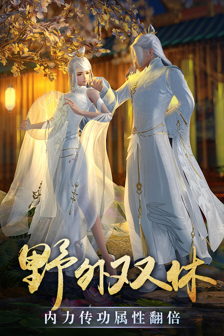玄界OL满V版