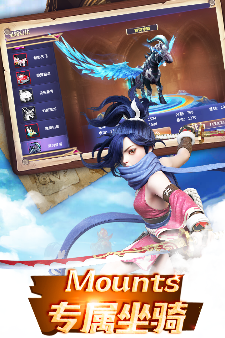 傲视神魔传   九游版