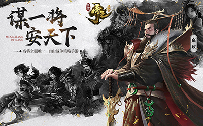 夢想帝王 手機版