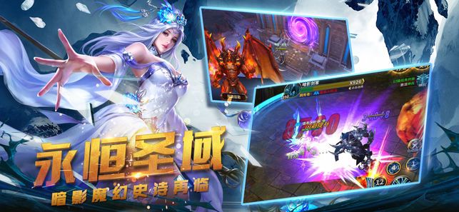魔法師戰(zhàn)紀(jì)