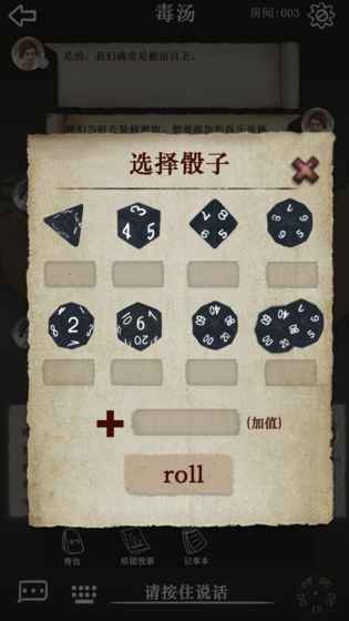 克蘇魯?shù)木磔S 體驗版