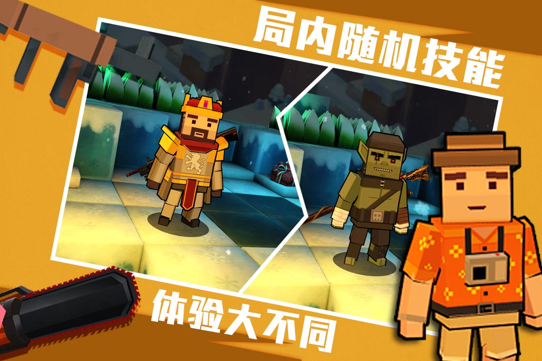 進(jìn)擊！炮炮兵  九游版