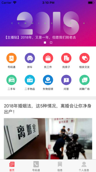 廣昌在線