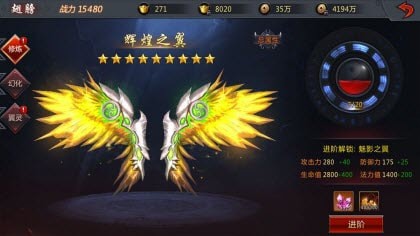 神魔異界