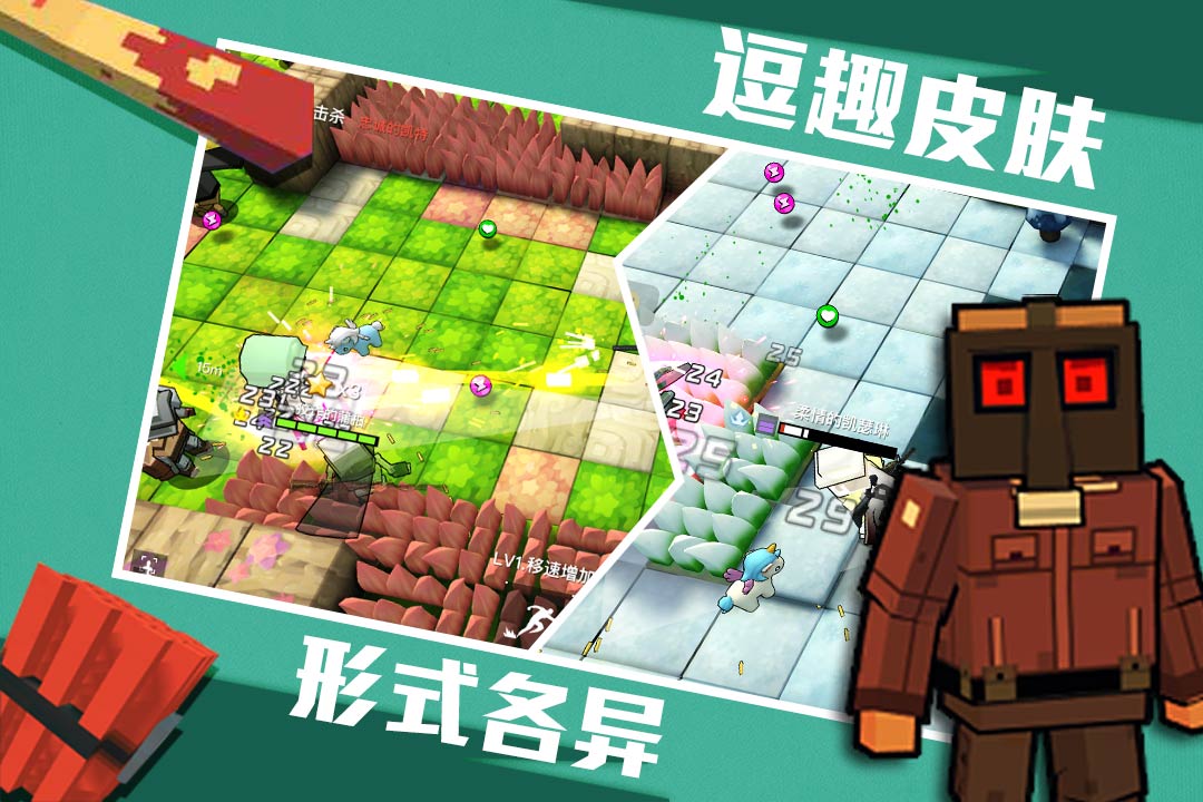 進(jìn)擊！炮炮兵  九游版