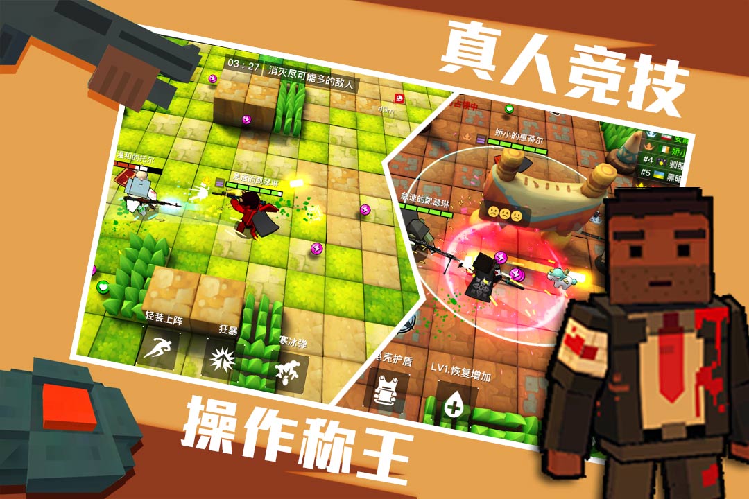 進(jìn)擊！炮炮兵  九游版