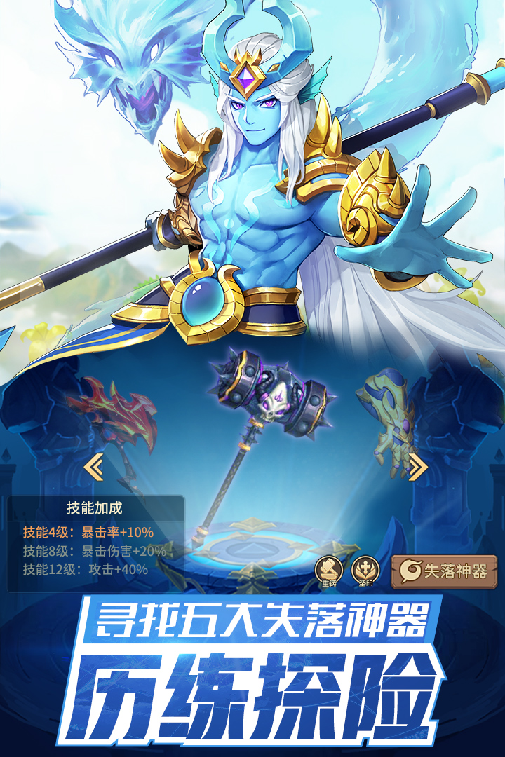 閃爍之光   九游版