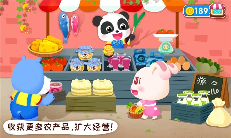 寶寶巴士奇妙農場