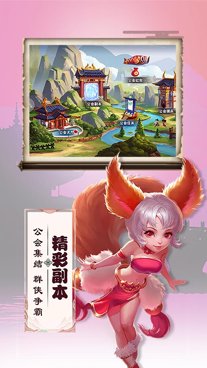 三國(guó)兵臨天下  果盤版
