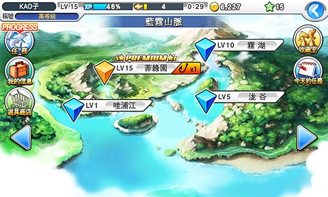 釣魚大師:第五季 安卓版
