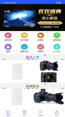 零錢(qián)兌寶