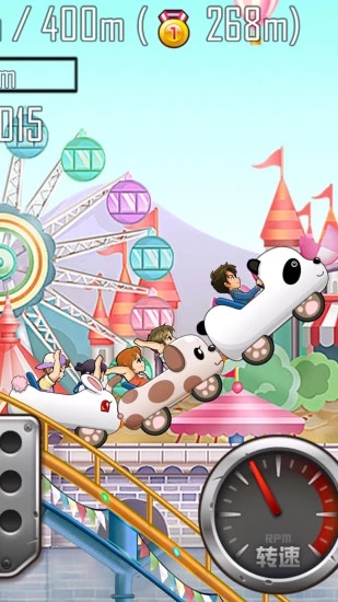 登山賽車之天朝歷險  九游版