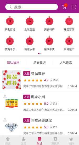 每日優享