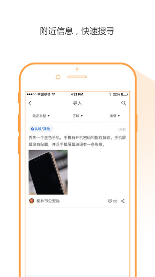 小蘿卜公益