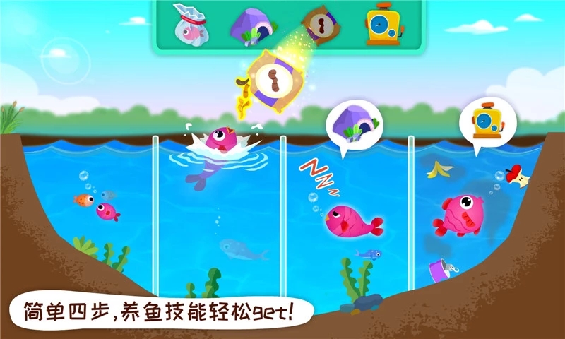寶寶巴士奇妙農場