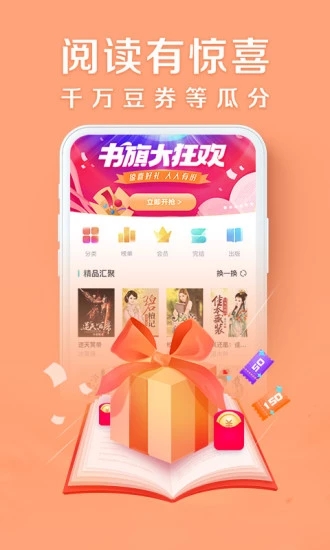 書旗小說