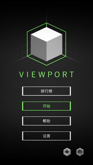 視窗