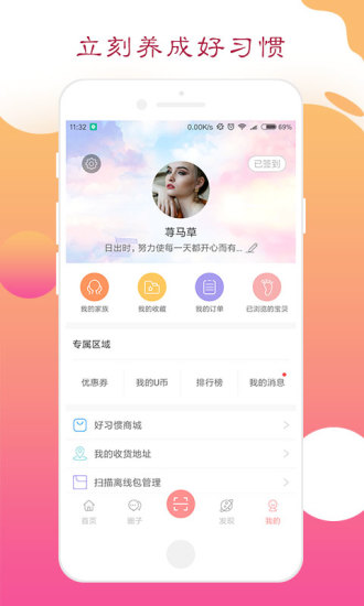 每天好習(xí)慣