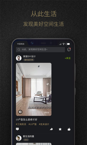 52從此生活
