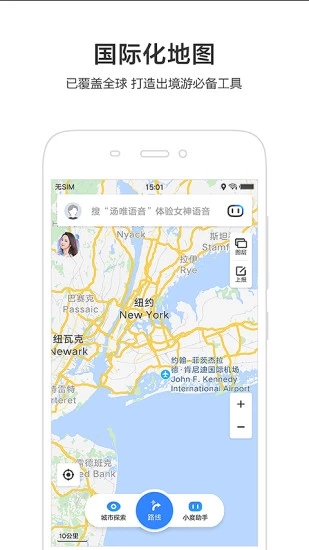 百度地圖