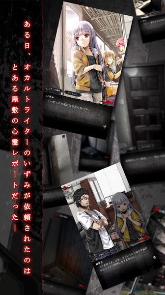 奇憶