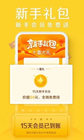 書旗小說