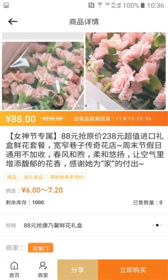 樂玩聯(lián)盟