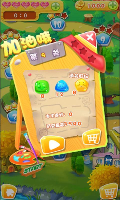 萌動水果