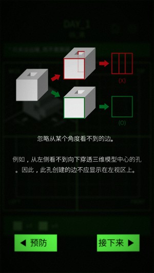 視窗