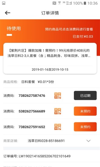 樂玩聯(lián)盟