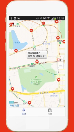 深圳外地車