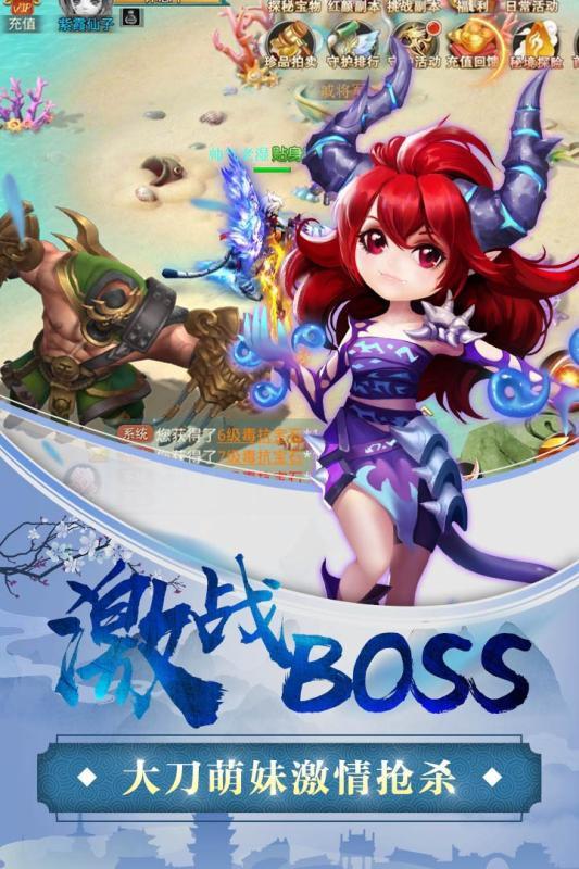 女神契約