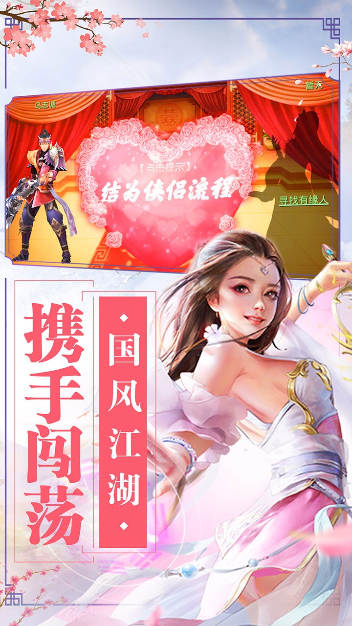 封神之怒  果盘版