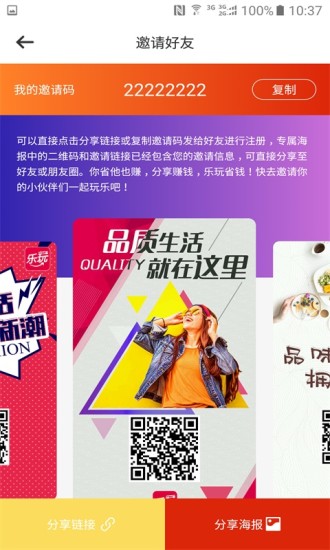 樂玩聯(lián)盟