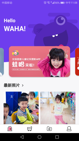 蛙哈