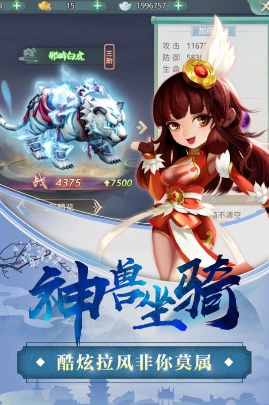 女神契約