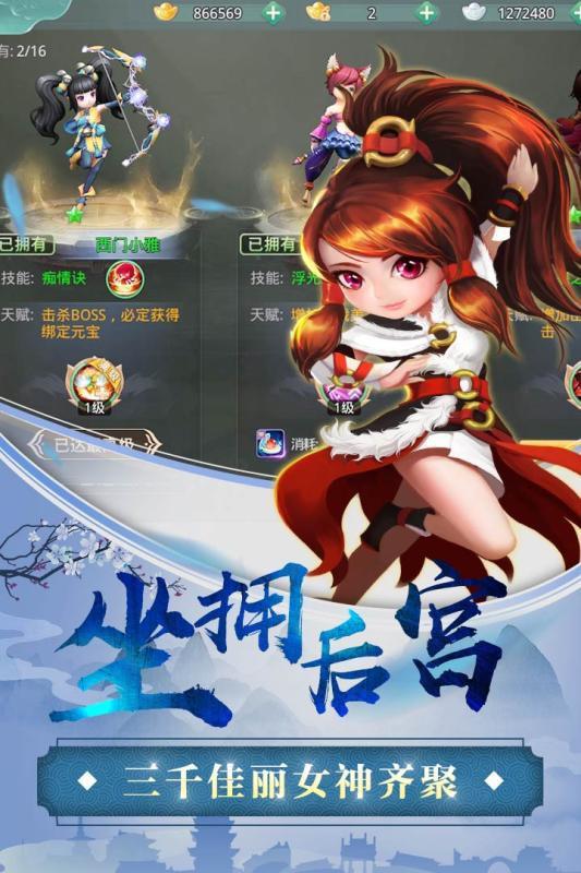 女神契約