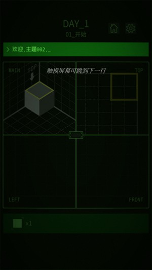 視窗