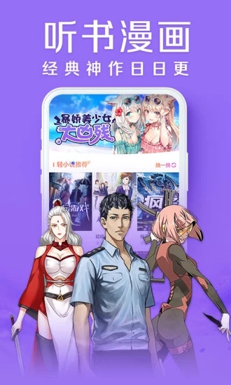 書旗小說