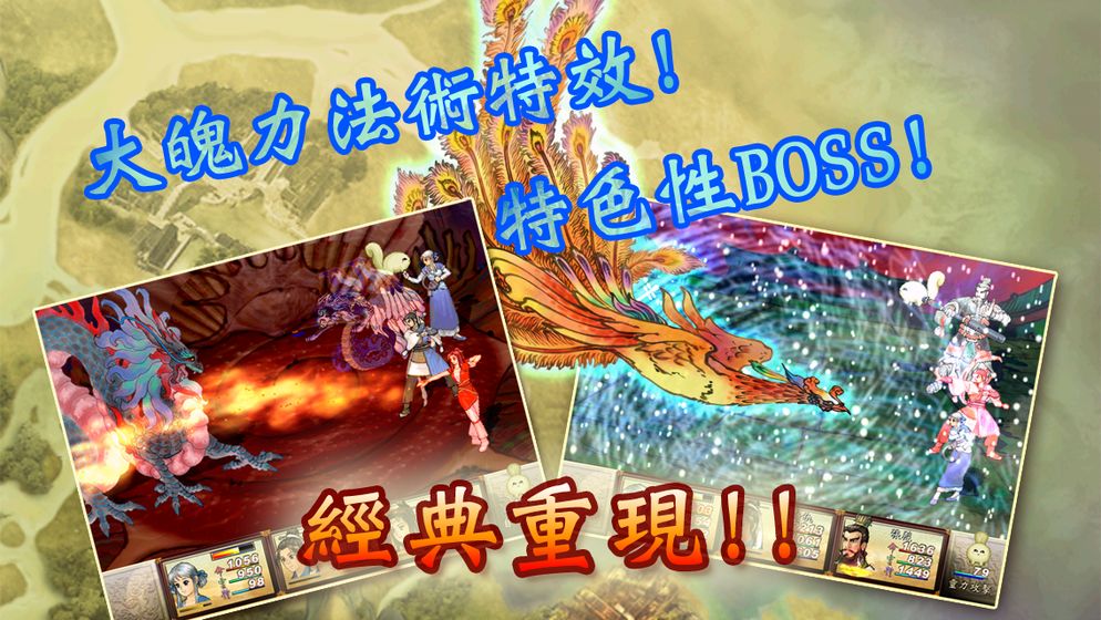軒轅劍叁外傳天之痕
