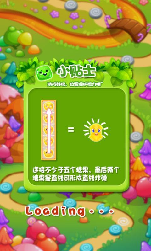 萌動水果