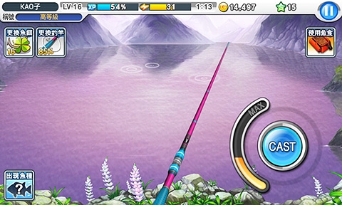 釣魚大師:第五季 安卓版