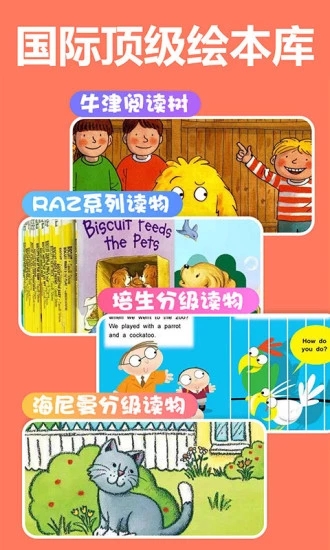 貝殼繪本