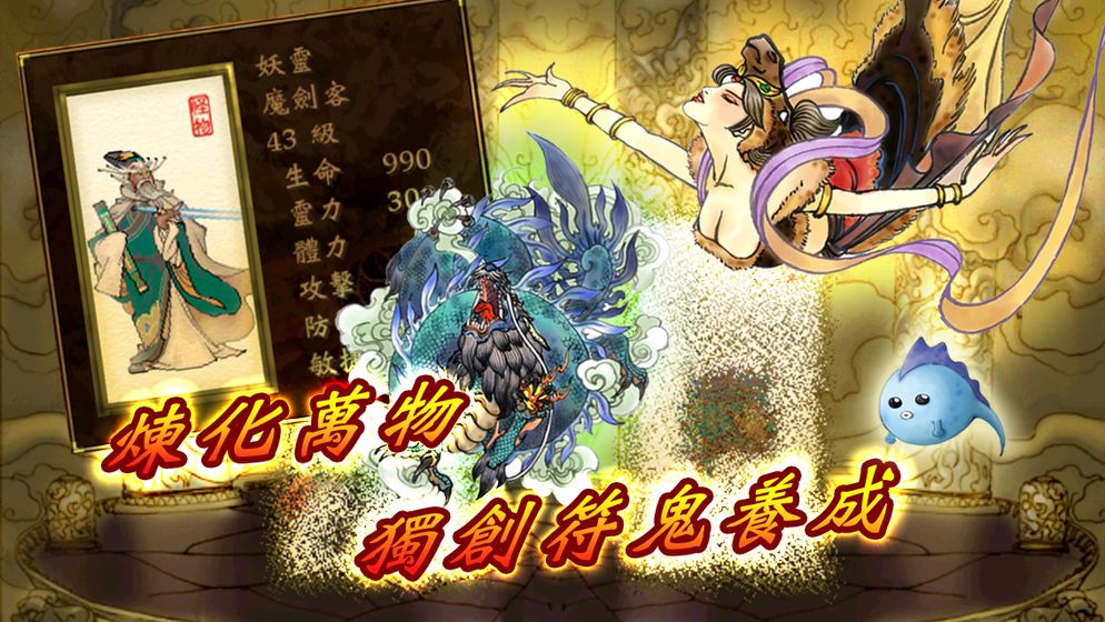 軒轅劍叁外傳天之痕