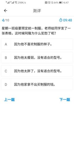 清大悅讀
