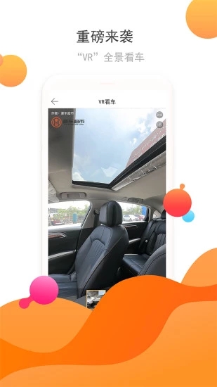 豪車超市