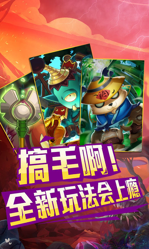 我叫MT奇幻之旅無限版九妖BT版